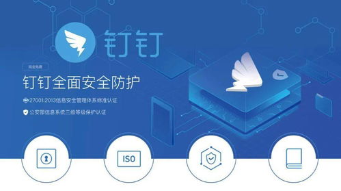 釘釘榮膺工信部大數(shù)據(jù)產(chǎn)品及解決方案名單第二名，科技防疫再添新動(dòng)力